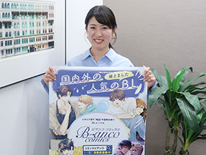 株式会社エディア【スタンダード市場】 労務・総務／年休125日／土日祝休み／残業5h未満／週2在宅