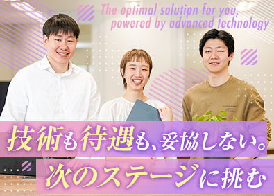 株式会社システムアイ(SHIFTグループ) クラウドエンジニア／フレックス・リモート有／土日祝休み