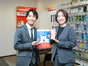 アルファインターナショナル株式会社 大手携帯キャリアの携帯販売スタッフ