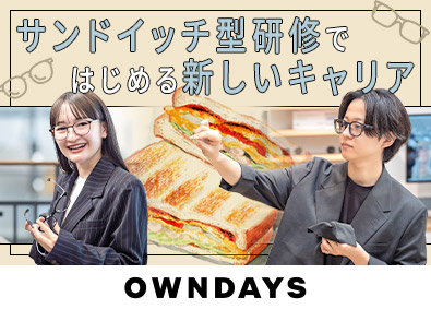 株式会社オンデーズ（OWNDAYS）