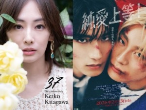 株式会社ＳＤＰ（スターダストピクチャーズ）(スターダストグループ) 宣伝プロデューサー／未経験OK／年休120日／転勤なし