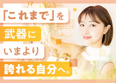 株式会社リクルートスタッフィング(リクルートグループ) 事務職（就業先は大手企業／残業少／土日祝休／定着率98％）