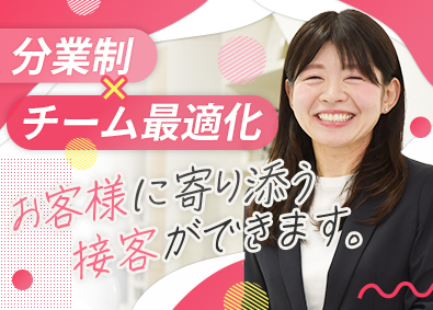 株式会社ＺＥＡＬ（いい部屋ネット） 不動産知識が身につくセールス／年休120日／反響中心