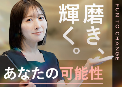 医療法人社団十二会 ゴリラクリニック(SBCメディカルグループ) 美容カウンセラー／未経験でも月給28万円～／ノルマなし