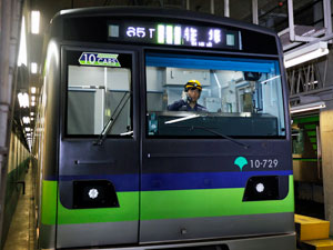 東京都（交通局） 公務員エキスパート職／6月1日 15時本エントリー締切