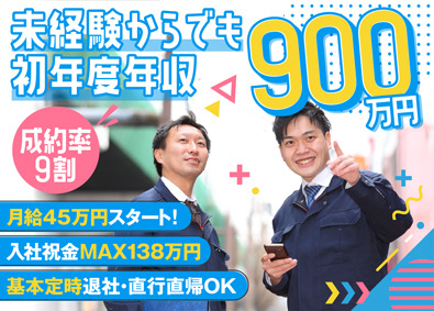 株式会社ＰＧＳホーム