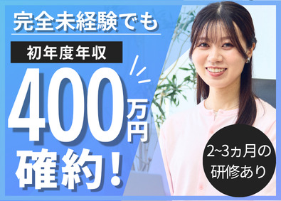 株式会社ラージック 自動車設計／完全未経験OK／2～3カ月の研修有／賞与年3回
