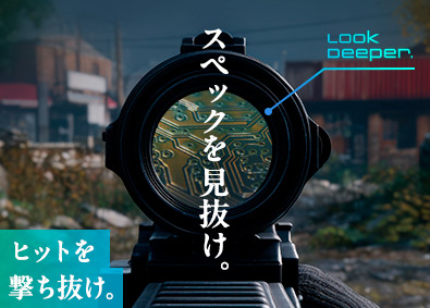 テックウインド株式会社 PCパーツやIT製品の仕入れ・在庫管理・プロモーション／PM