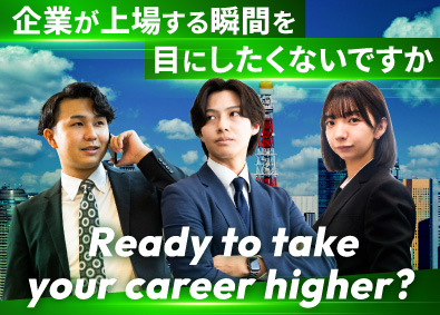 クルマテラス株式会社