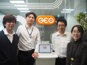 株式会社ジオシステム 総務・経理スタッフ／年間休日126日／土日祝休／時差出勤可能