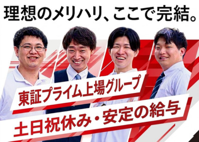 日本セーフティー株式会社(NSグループ100％子会社) 債権コンサルタント／未経験歓迎／月インセン最大18万円