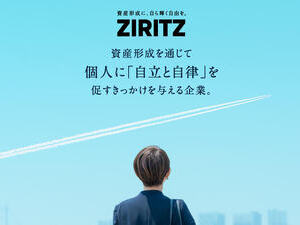 株式会社ＺＩＲＩＴＺ 施工管理／年休125日／土日祝休／残業月10h／週3在宅勤務