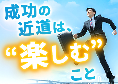 東建コーポレーション株式会社【プライム市場】 未経験大歓迎の営業職（平均年収819万円）／賞与5カ月分