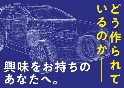 株式会社フォーラムエンジニアリング／コグナビ