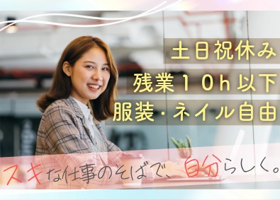 株式会社ハビタット インテリアコーディネーターのアシスタント・事務／残業ほぼなし