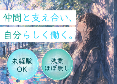 株式会社マーキュリー 人事アシスタント／残業少なめ／志望動機不要／dohr1F