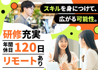 株式会社アスパーク ITサポート／大手勤務／研修充実／在宅勤務も有／E002ーE