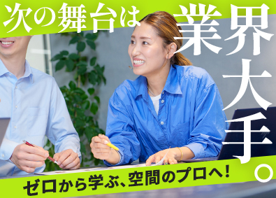 株式会社プラント(SUMIグループ) 店舗内装ディレクター・施設管理／未経験可／年休124日