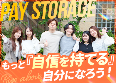 株式会社ペイストレージ PayPay提案営業／原則残業なし／有休消化率100％