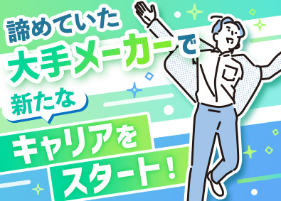 株式会社フォーラムエンジニアリング／コグナビ
