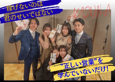 株式会社絆 買取営業／未経験歓迎／年休125日／上場準備中／月給34万～