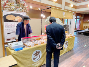 株式会社ヴェーダ 未経験歓迎／和菓子の販売スタッフ／年休120日／週休3日も可