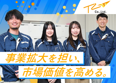ＴＬ株式会社 インフラエンジニア／賞与6.0カ月／事業拡大フェーズ＆裁量大