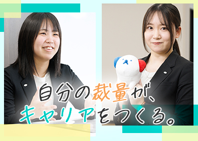 株式会社ホットスタッフ安城 人材コーディネーター／実質年休135日～／土日祝休／未経験可