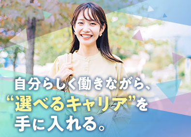 二次資源ホールディングス株式会社 営業サポート事務／未経験OK／年間休日125日／土日祝休