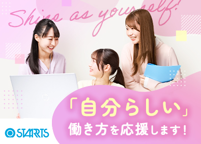 スターツキャリアマネジメント株式会社(スターツグループ) 事務アシスタント／26万～未経験／残業少／海浜幕張積極採用中