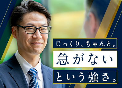 大東建託株式会社【プライム市場】 大手ならではの余裕が持てる営業職／平均年収879万円
