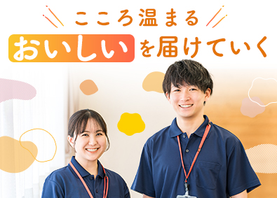 株式会社セイブ ルート営業（法人）／月給25万円～／転勤なし／業種未経験歓迎
