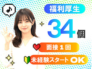 株式会社リクラシ ITエンジニア／未経験歓迎／フルリモOK／年休125日
