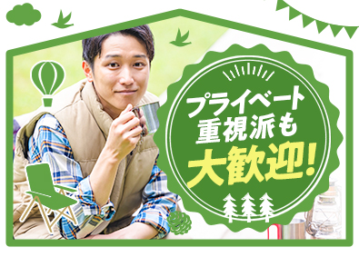株式会社コントラフト(NareruGroup) 事務系サポート／建築の専門スキルが身につく／完休2日／x23