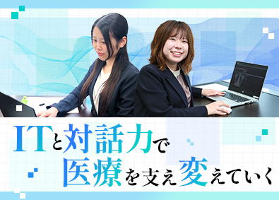 株式会社アストロステージ サービスエンジニア／賞与5カ月分以上／未経験歓迎／土日祝休み