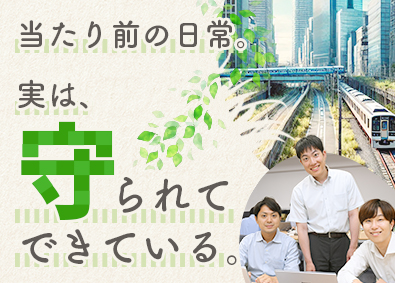 株式会社白崎コーポレーション 法人ルート営業／既存中心／年休123日／直行直帰・リモート可