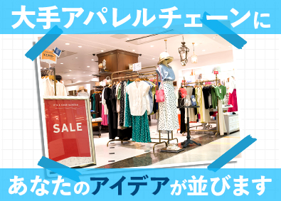 オクイ東京株式会社 ルート営業／業界未経験OK／年休125日／土日祝休／実働7h