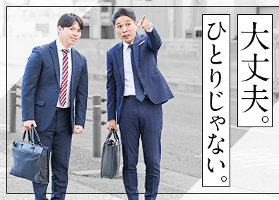 東建コーポレーション株式会社【プライム市場】 安心できるまで一人にさせない営業職／平均年収819万円