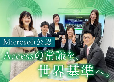 株式会社インフォース(インフォースグループ) エンジニア／毎年150％売上UP／直請2000社／年休125