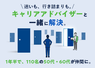 株式会社クオーレテック