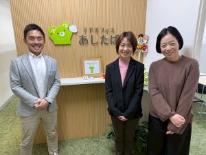 株式会社あしたば ファイナンシャルプランナー／残業月10h程／年間休日120日