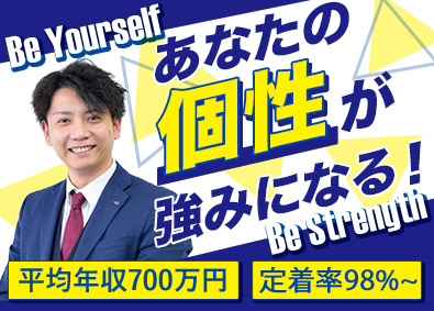 株式会社DelightZ（買取専門店　諭吉） 店舗スタッフ／未経験歓迎／ノルマなし／平均年収700万円