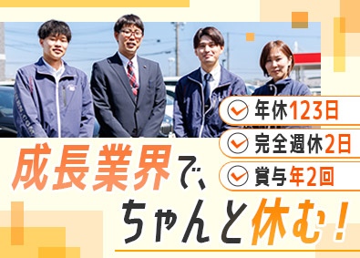 ビジネスレンタリース株式会社 フロントスタッフ／未経験歓迎／年休123日／賞与年2回