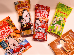 有限会社フェイスウィン 菓子の企画営業（うまい棒等）月給25～40万円／未経験歓迎