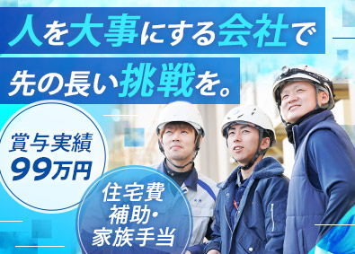 王子紙業株式会社(王子グループ) 製造スタッフ／未経験歓迎／平均勤続年数21年／寮・社宅完備