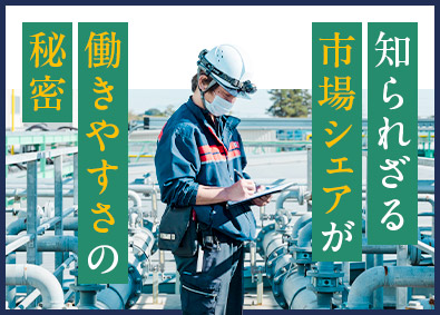 遠東石塚グリーンペット株式会社 設備メンテナンス／年間休日180日・平均残業5H・転勤なし