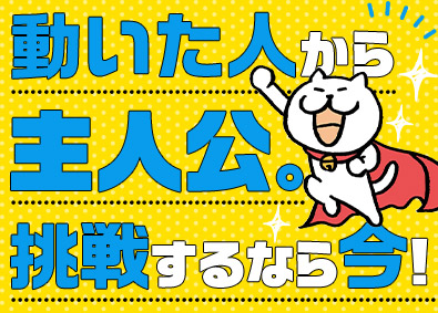 ＵＴエージェント株式会社 軽作業スタッフ／未経験歓迎／年収例500万円／残業ナシも可