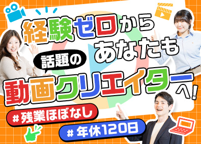 株式会社ネクストデザイン