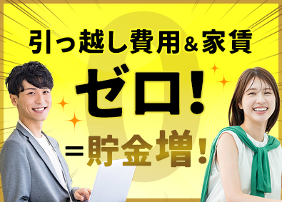 株式会社ウィルオブ・コンストラクション(ウィルグループ)