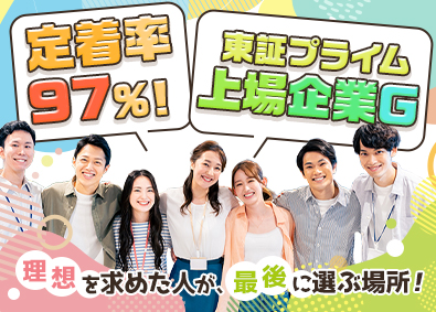株式会社ウィルオブ・コンストラクション(ウィルグループ) 事務／未経験歓迎／年休120日以上／月給25万円以上 G4